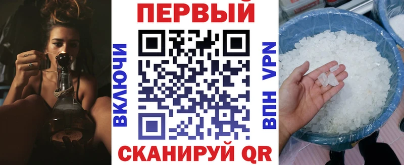 АМФЕТАМИН 97%  Алейск 