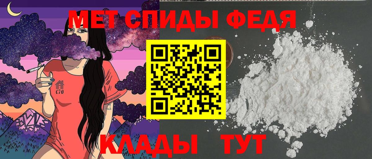 Амфетамин  Вход с VPN  Алейск  Амфетамин Розовый 