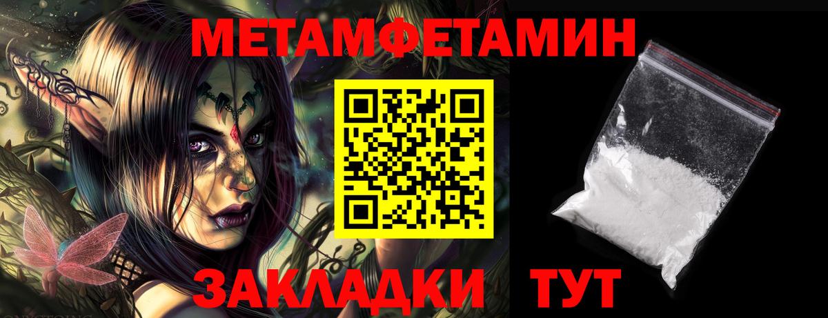 АМФ Розовый  Amphetamine  Амфетамин  Алейск 