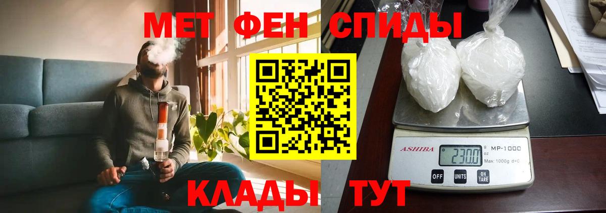 Amphetamine 97% Алейск