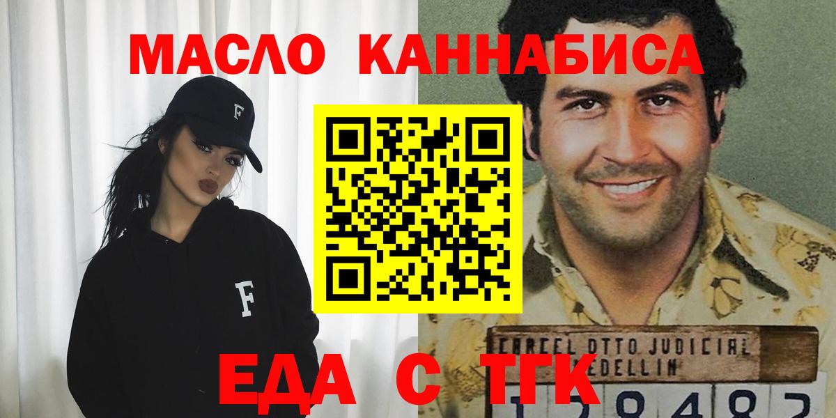 Canna-Cookies марихуана Алейск