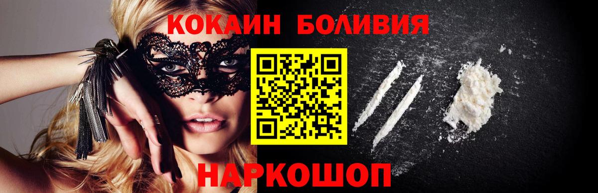 Cocaine Columbia Алейск