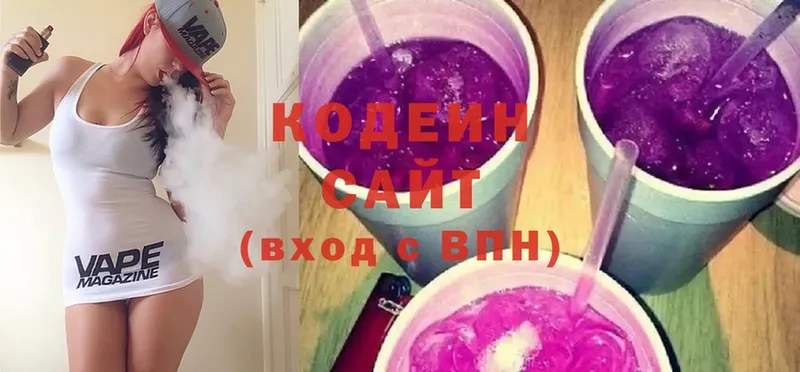 даркнет сайт  Алейск  Кодеин напиток Lean (лин) 