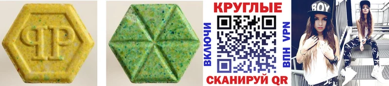 OMG ссылки  Алейск  Ecstasy Philipp Plein  где купить наркотик 