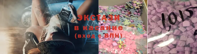 ЭКСТАЗИ louis Vuitton  Алейск 