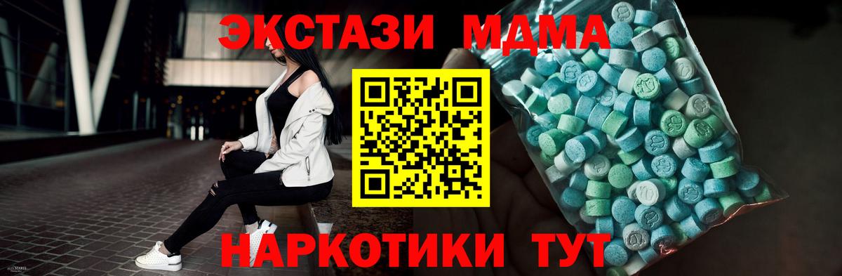 Экстази louis Vuitton Алейск