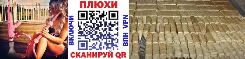 ГАШ Изолятор  Алейск 