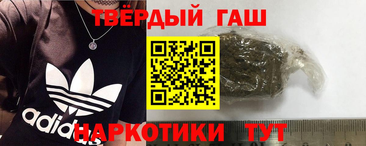 ГАШИШ гарик Алейск