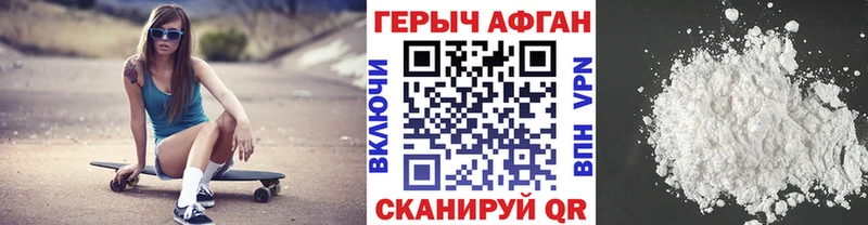 гидра зеркало  Алейск  ГЕРОИН герыч 