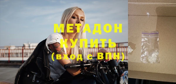 соль ск Лихославль