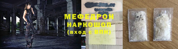 стаф Семёнов
