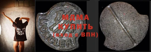соль ск Лихославль