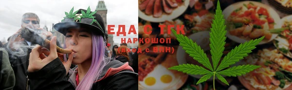 мефедрон VHQ Лиски
