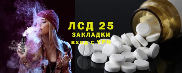 мефедрон VHQ Лиски