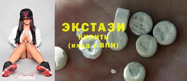 MDMA Касимов