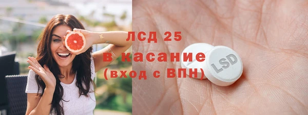 мефедрон VHQ Лиски