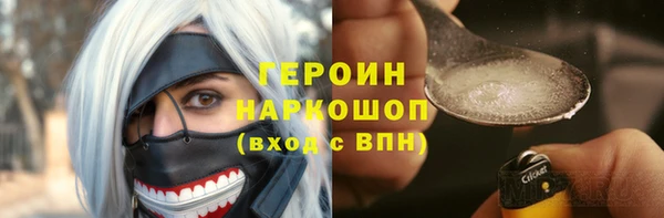 мефедрон VHQ Лиски