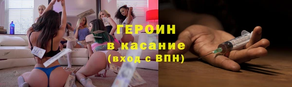 мефедрон VHQ Лиски
