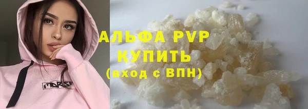 мефедрон VHQ Лиски