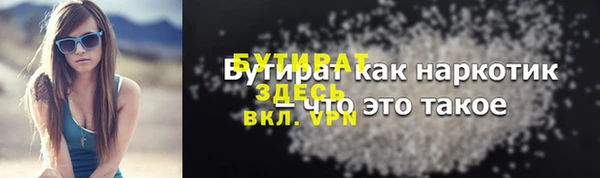 мефедрон VHQ Лиски