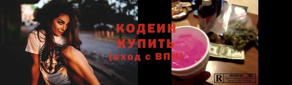 мефедрон VHQ Лиски