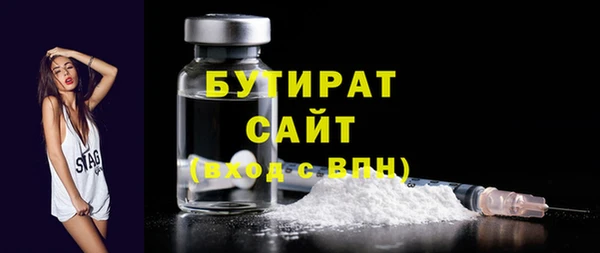 соль ск Лихославль