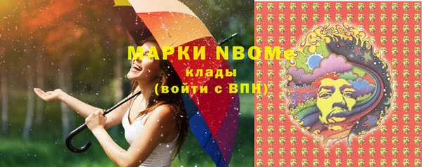 соль ск Лихославль