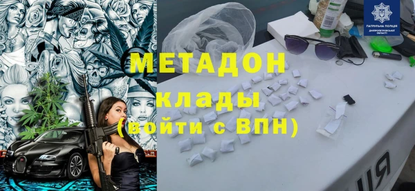 мефедрон VHQ Лиски