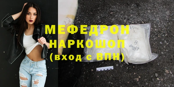 соль ск Лихославль