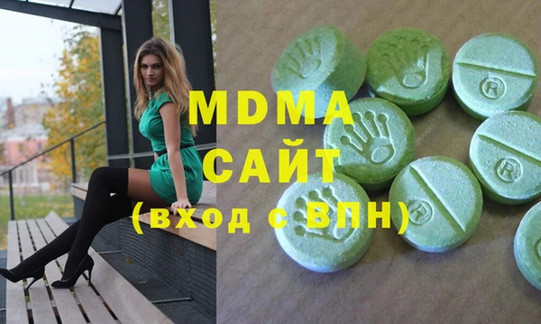 MDMA Касимов