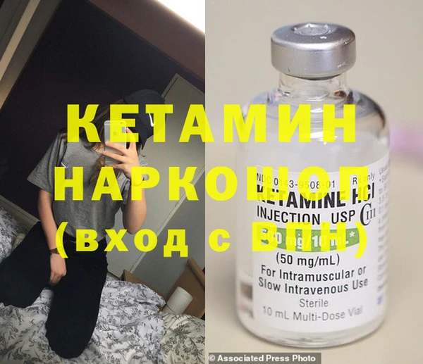 мефедрон VHQ Лиски