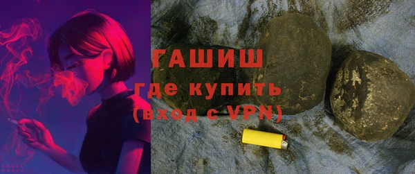 соль ск Лихославль