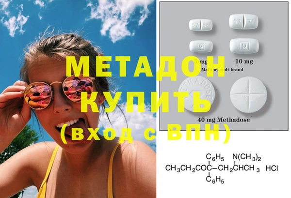 соль ск Лихославль