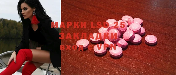 мефедрон VHQ Лиски
