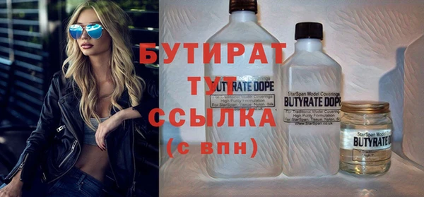 соль ск Лихославль
