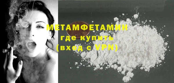 мефедрон VHQ Лиски