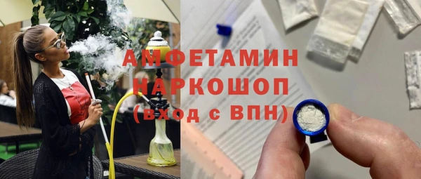 соль ск Лихославль
