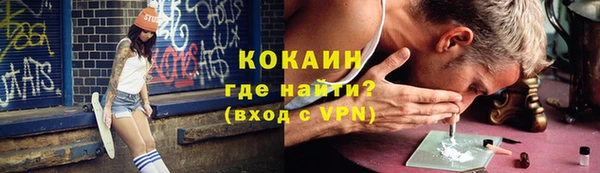соль ск Лихославль