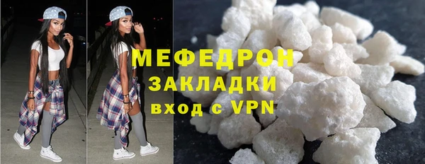 соль ск Лихославль