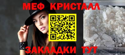 spice Гагарин
