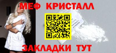 мефедрон VHQ Гатчина