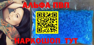 прущие крисы Азнакаево