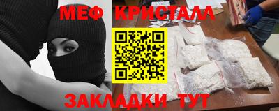 амф Азнакаево