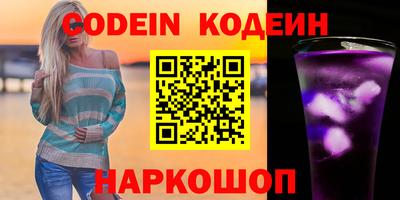 дурь Абакан