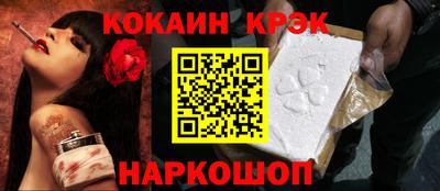 прущие крисы Абинск