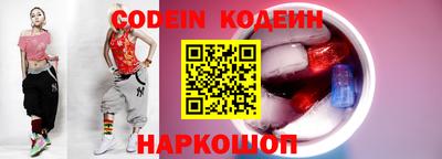 мефедрон VHQ Гатчина
