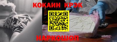 мефедрон VHQ Гатчина