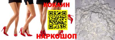 МДМА Абинск