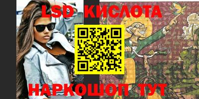 дистиллят марихуана Абакан