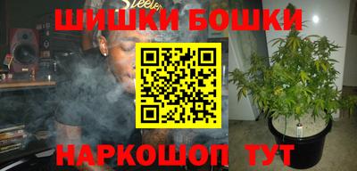 дистиллят марихуана Абакан